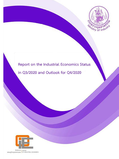 Report on the Industrial Economics Status in Q3/2020 and Outlook for Q4/2020