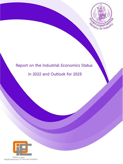 Report on the Industrial Economics Status in 2022 and Outlook for 2023