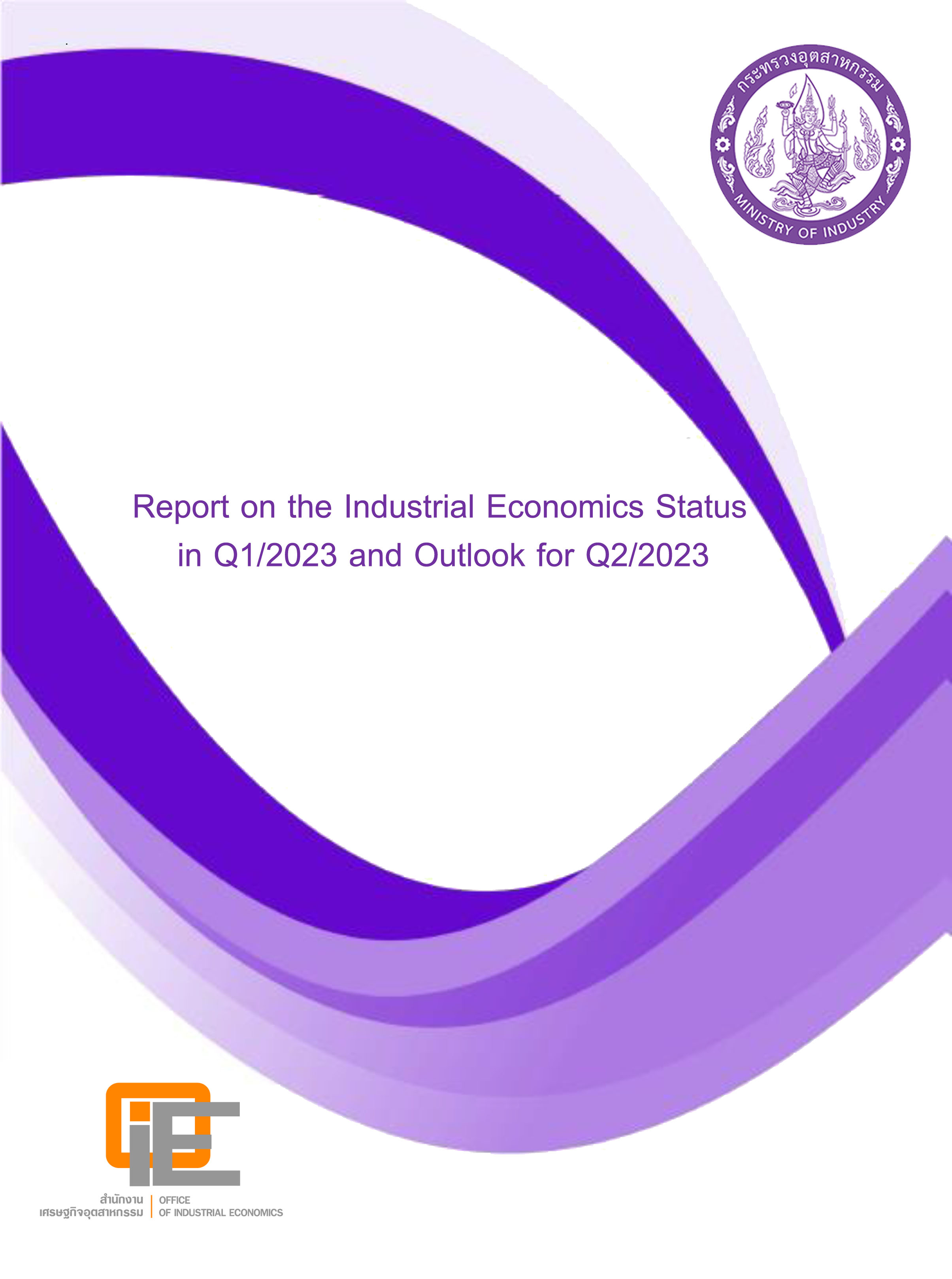 Report on the Industrial Economics Status in Q1/2023 and Outlook for Q2/2023