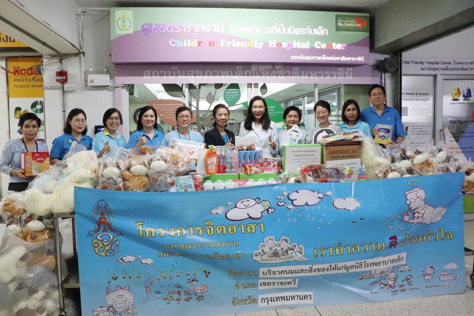OIE Participates in Donating Milk and Goods to the Children's Hospital Foundation on Her Majesty Queen Sirikit’s Birthday on August 12