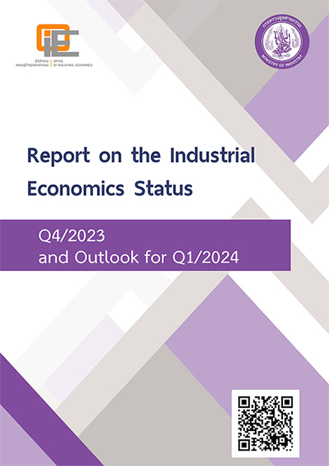 Report on the Industrial Economics Status in Q4/2023 and Outlook for Q1/2024