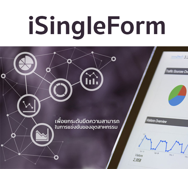 isingleform