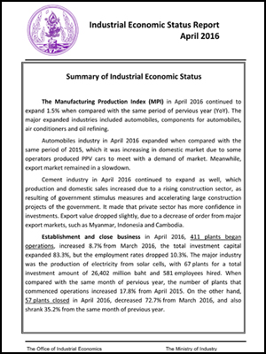 Industrial Economic Status Report April 2016