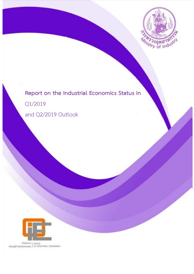 Report on the Industrial Economics Status for Q1/2019 and Q2/2019 Outlook
