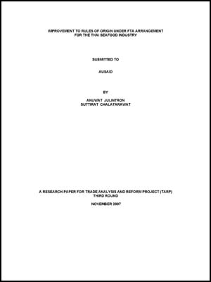 ผลงานวิจัย เรื่อง IMPROVEMENTS TO RULES OF ORIGIN UNDER FTA ARRANGEMENTS FOR THE THAI SEAFOOD INDUSTRY
