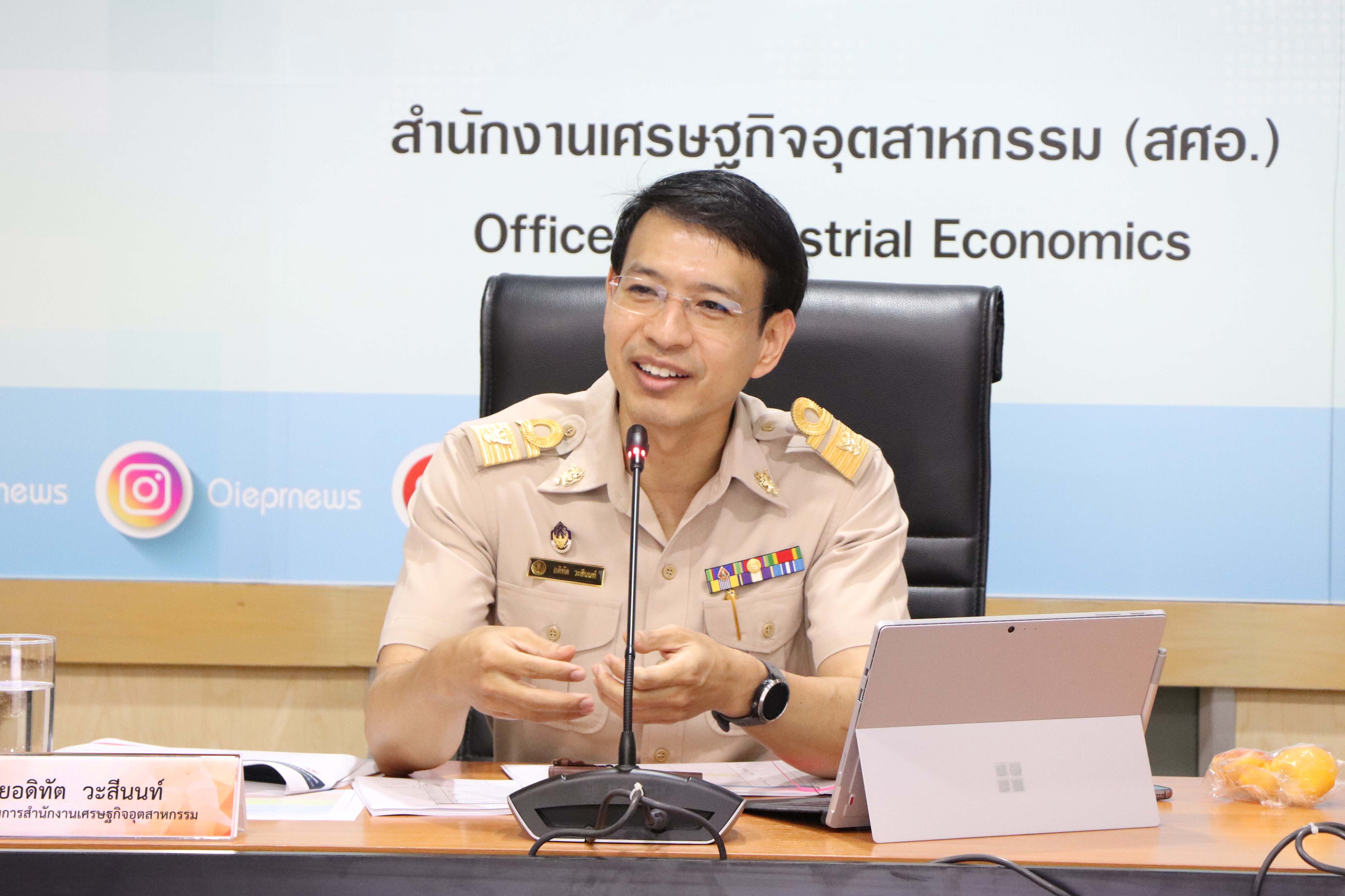 การประชุมพิจารณาคำของบประมาณรายจ่ายประจำปีงบประมาณ พ.ศ. 2564