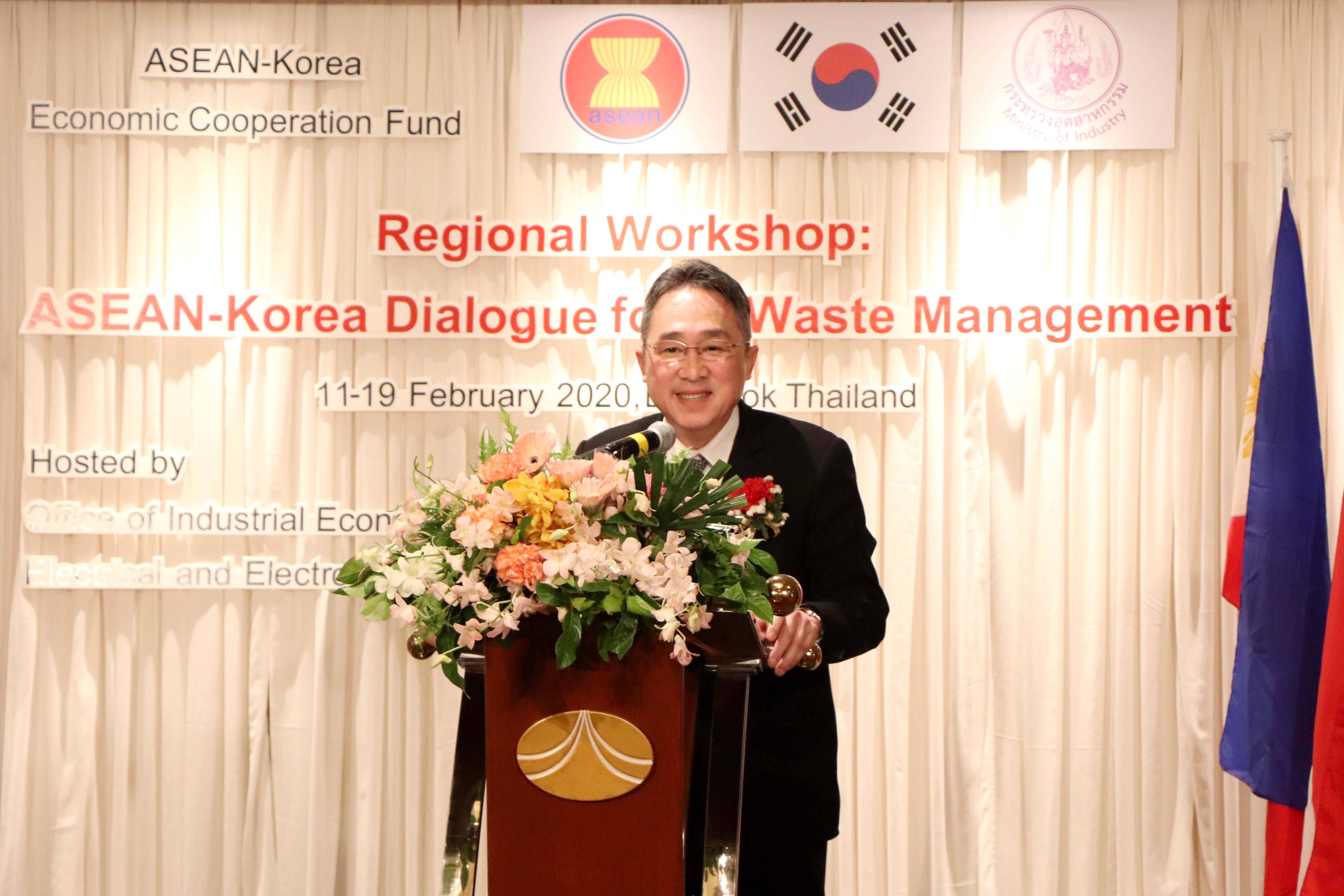 งาน Regional Workshop: ASEAN-Korea Dialogue for E-waste Management การฝึกอบรมเชิงปฏิบัติการระดับภูมิภาค: การจัดการขยะอิเล็กทรอนิกส์ระหว่างอาเซียน-สาธารณรัฐเกาหลี