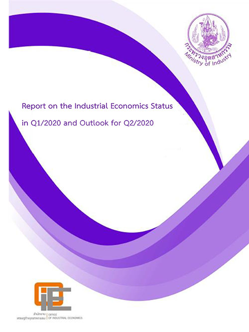 Report on the Industrial Economics Status in Q1/2020 and Outlook for Q2/2020