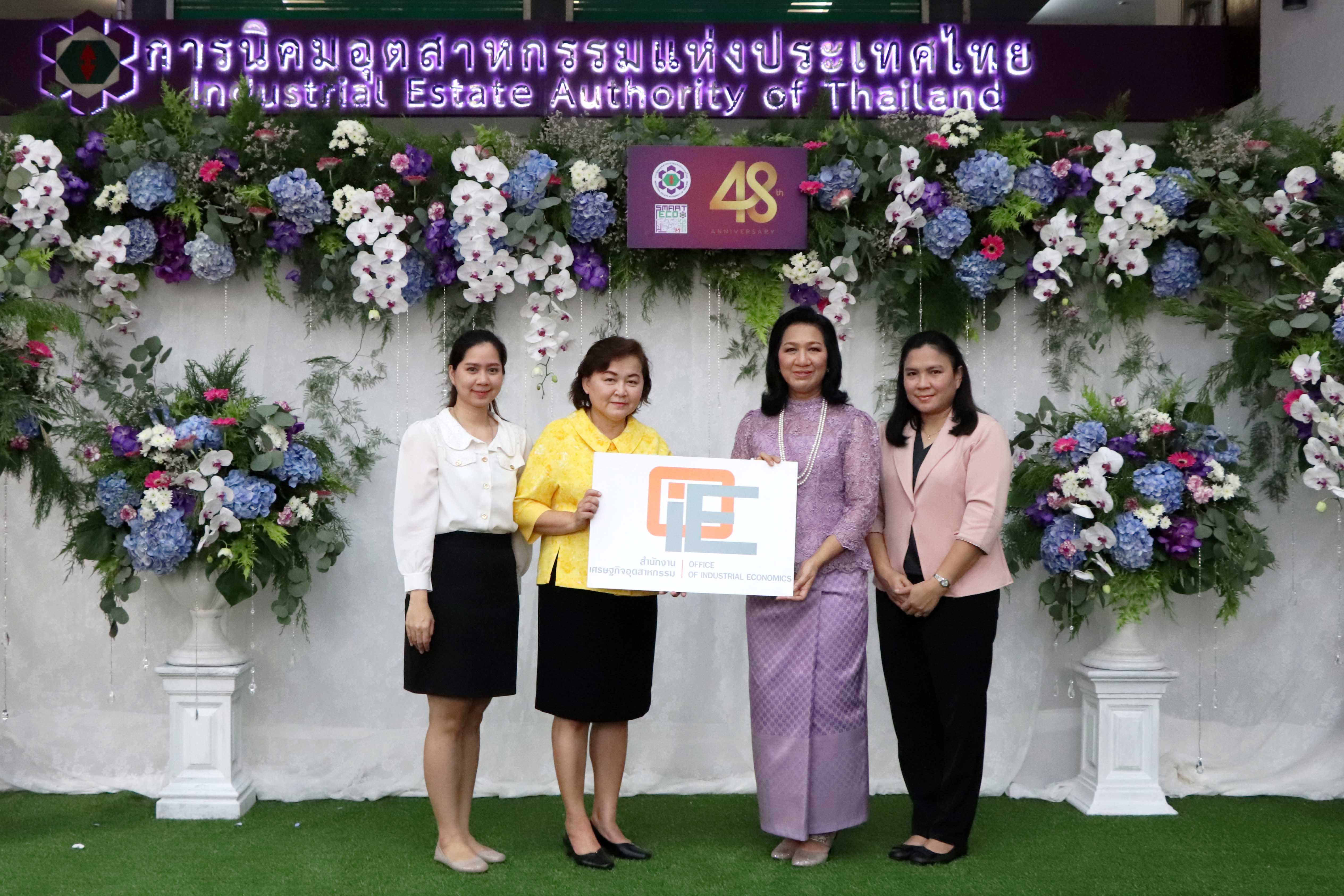 สศอ. ร่วมแสดงความยินดีและบริจาคเงินสมทบทุนศิริราชมูลนิธิ เนื่องในโอกาสวันสถาปนาการนิคมอุตสาหกรรมแห่งประเทศไทย ครบรอบ 48 ปี