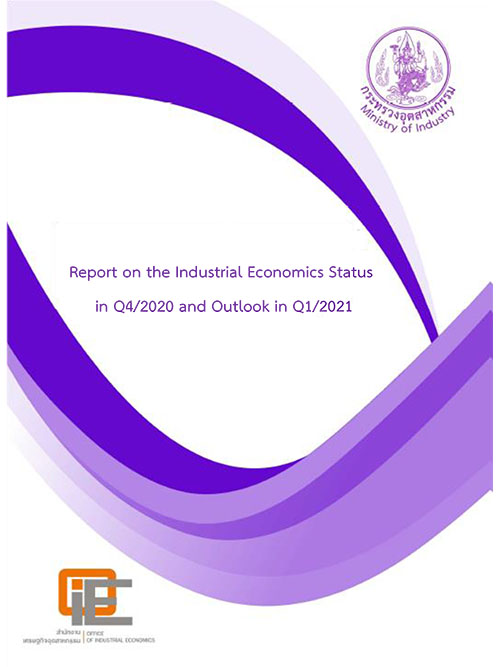 Report on the Industrial Economics Status in Q4/2020 and Outlook for Q1/2021