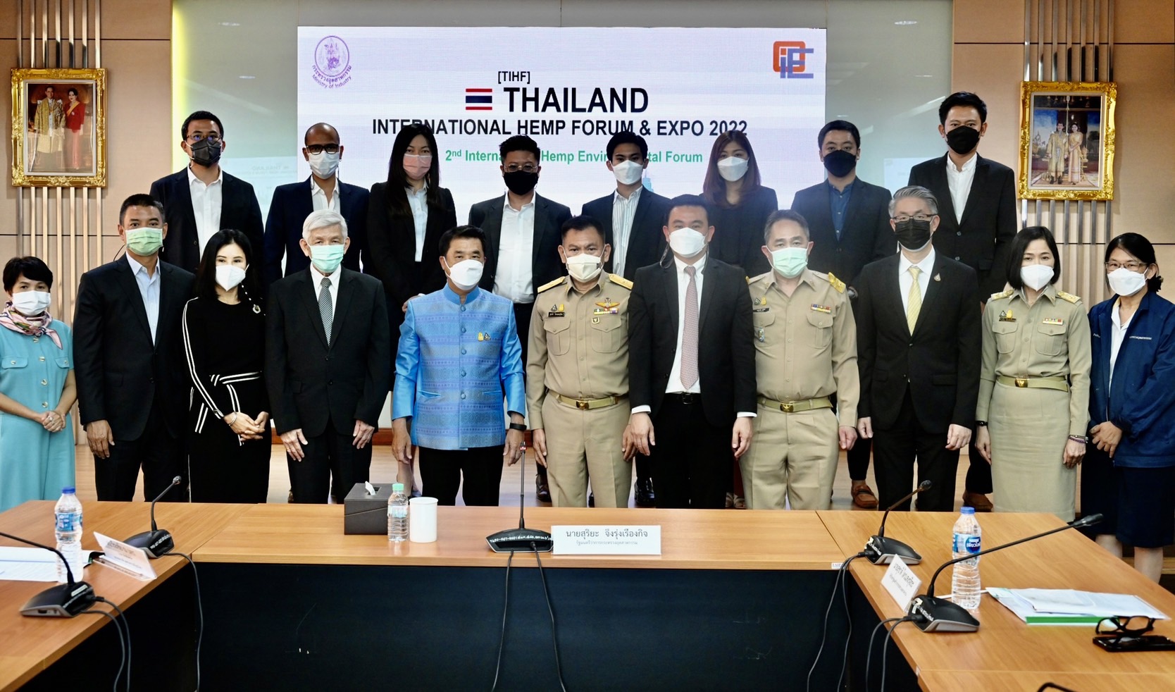 การประชุมหารือการจัดงาน Thailand International Hemp Forum & Expo 2022