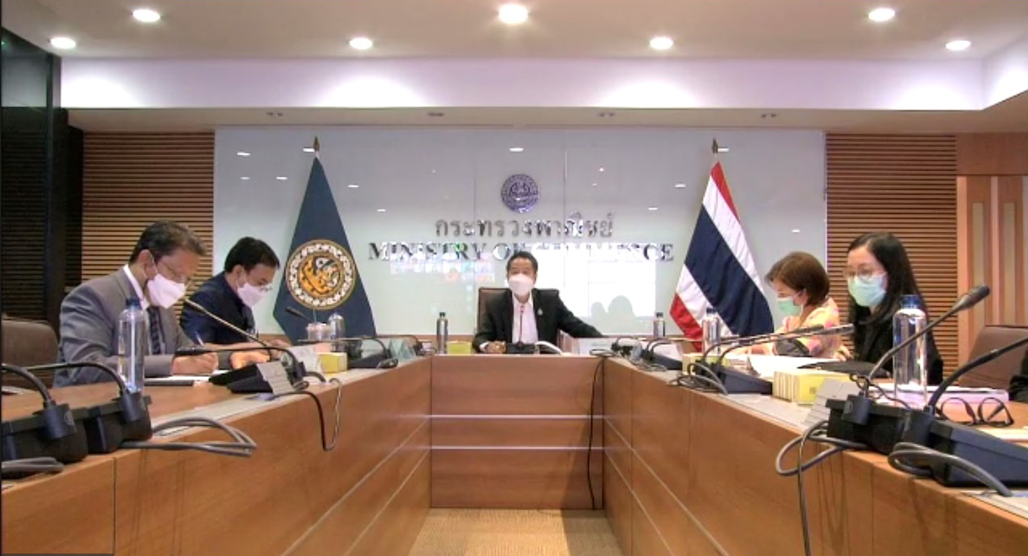 ประชุมคณะกรรมการพืชน้ำมันและน้ำมันพืช ครั้งที่ 2/2564