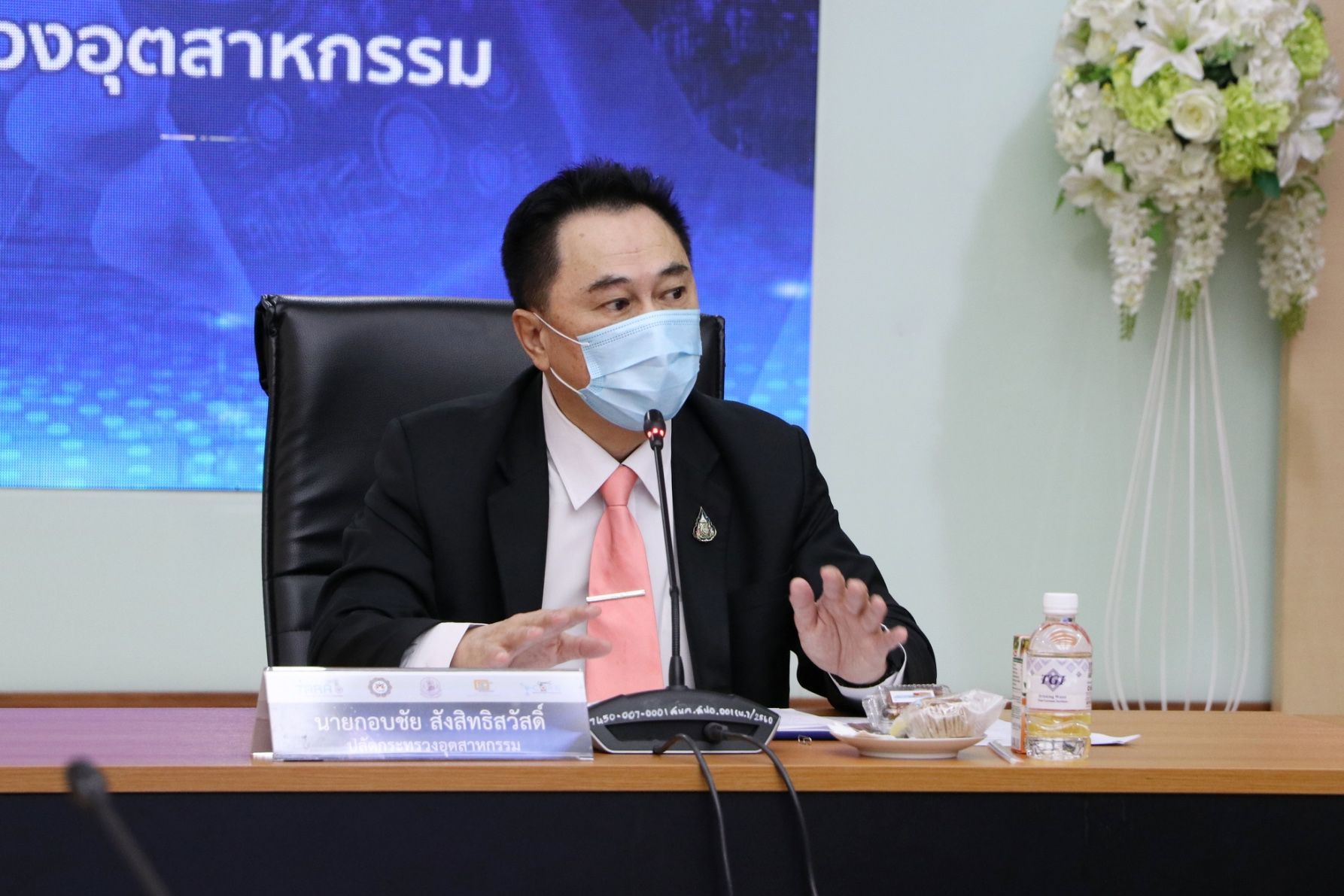 Press Conference 4.0 Revolution Towards Smart Industry: Thailand 4.0