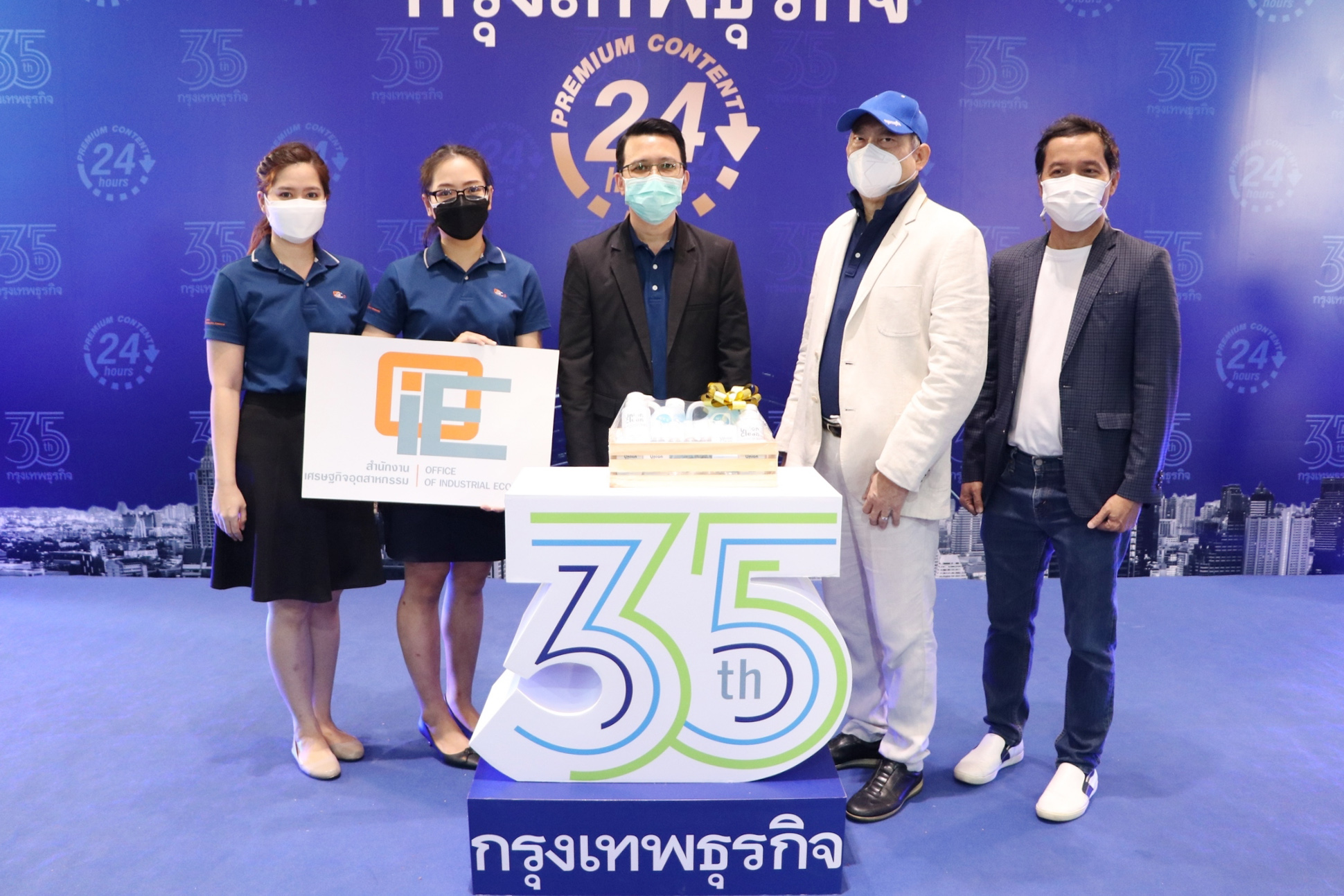 OIE joins to congratulate Krungthep Turakij newspaper on the occasion of the anniversary and stepping into the 35th year