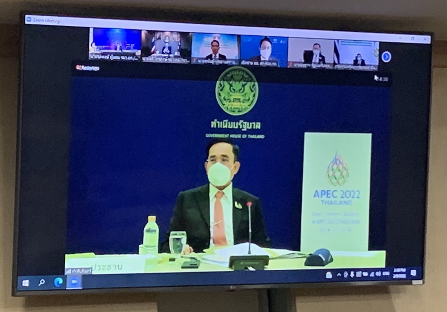 การประชุมคณะกรรมการระดับชาติเพื่อเตรียมการจัดการประชุมผู้นำเขตเศรษฐกิจเอเปค ปี พ.ศ. 2565 ครั้งที่ 1/2565