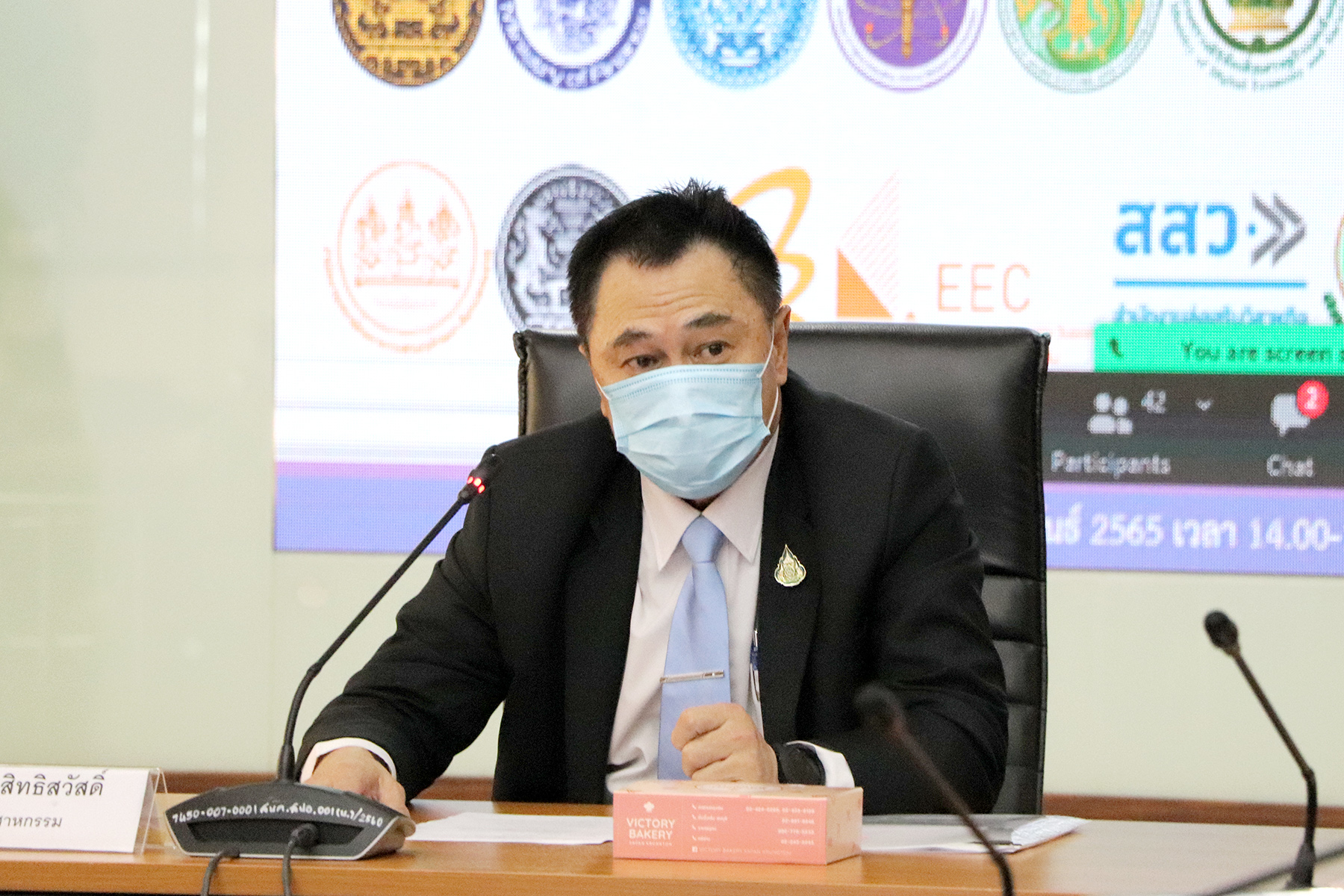 ประชุมหารือเตรียมการจัดประชุมคณะกรรมการพัฒนาอุตสาหกรรมแห่งชาติ (กอช.) ภายในกระทรวงอุตสาหกรรม (อก.) ครั้งที่ 3