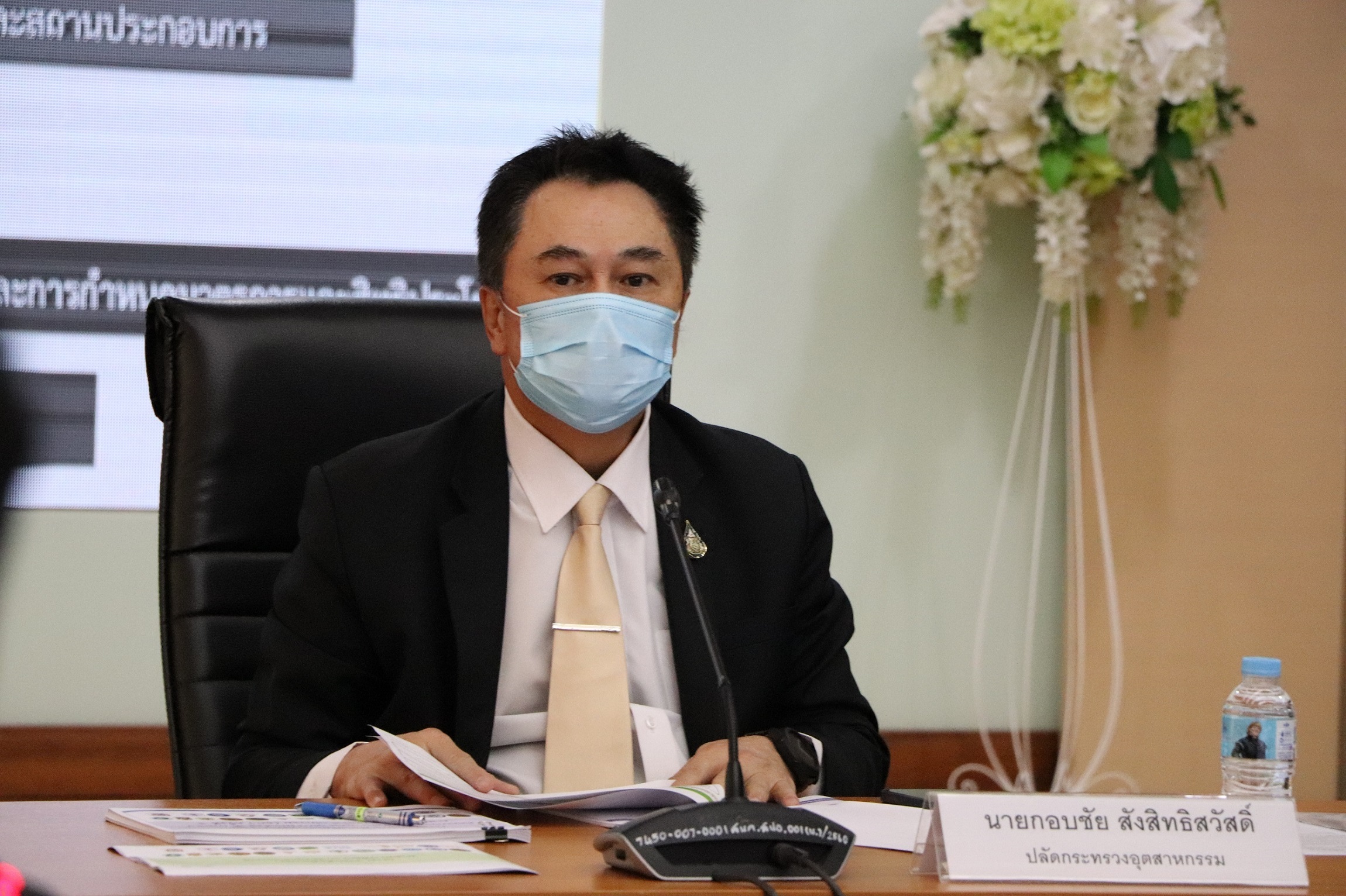 การประชุมหารือนอกรอบเพื่อพิจารณา (ร่าง) ระเบียบวาระการประชุมคณะกรรมการพัฒนาอุตสาหกรรมแห่งชาติ (กอช.) ครั้งที่ 1/2565