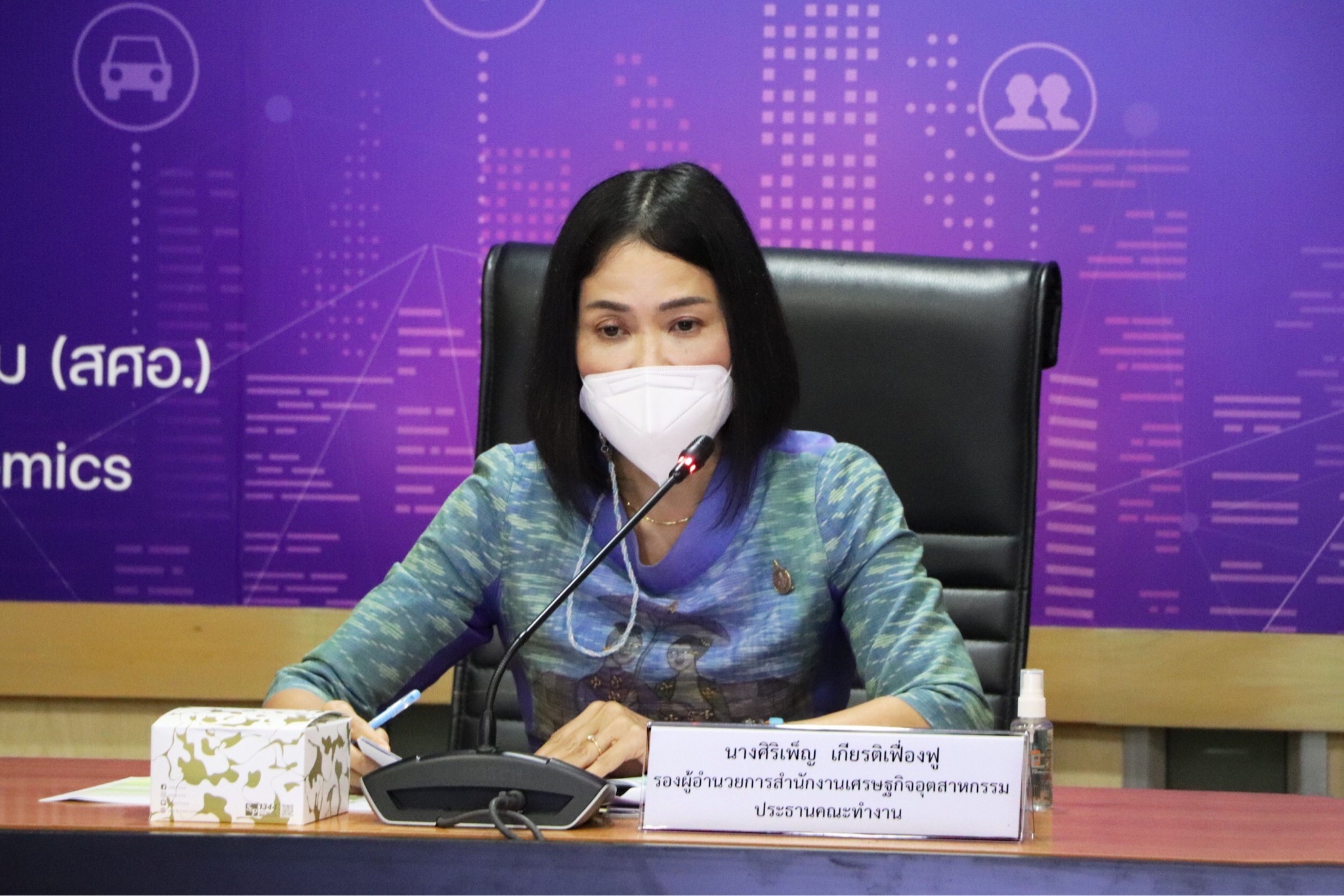 ประชุมคณะทำงานพิจารณารางวัลอุตสาหกรรมดีเด่น ประจำปี พ.ศ.2565 ประเภทอุตสาหกรรมศักยภาพ