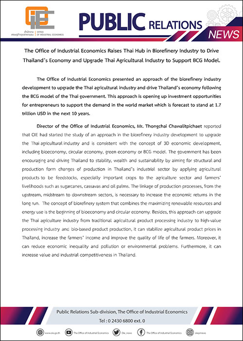 The Office of Industrial Economics Raises Thai Hub in Biorefinery Industry to Drive Thailand’s Economy and Upgrade Thai Agricultural Industry to Support BCG Model