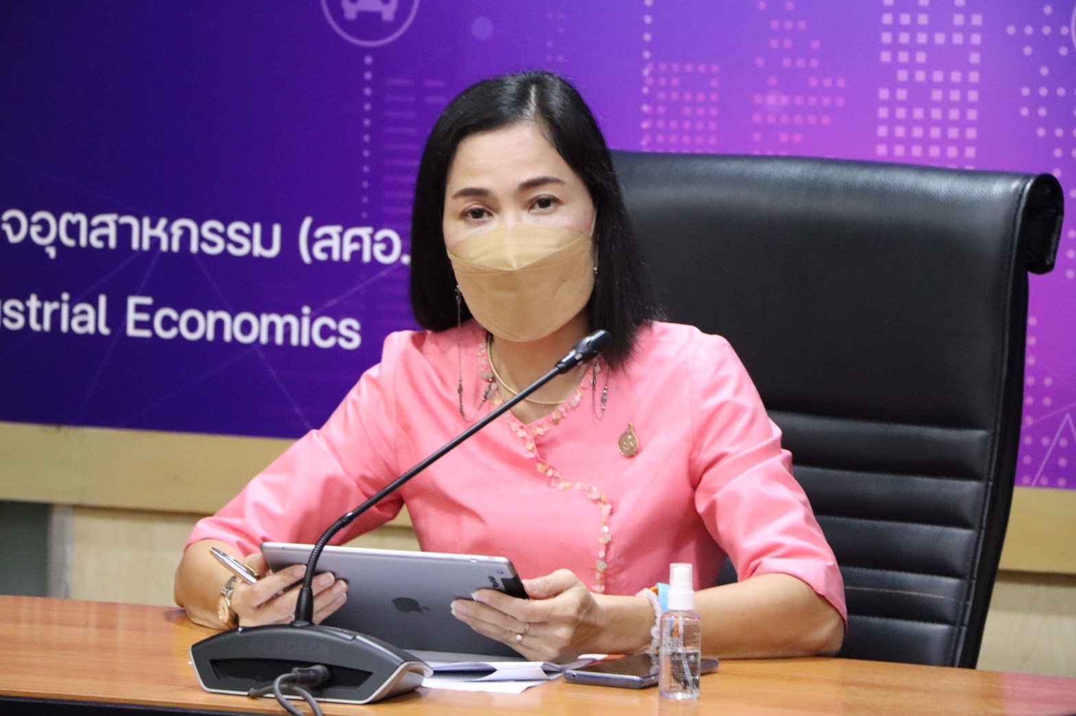 การประชุมหารือการเตรียมการจัดประชุม APEC Chemical Dialogue (CD) ครั้งที่ 29