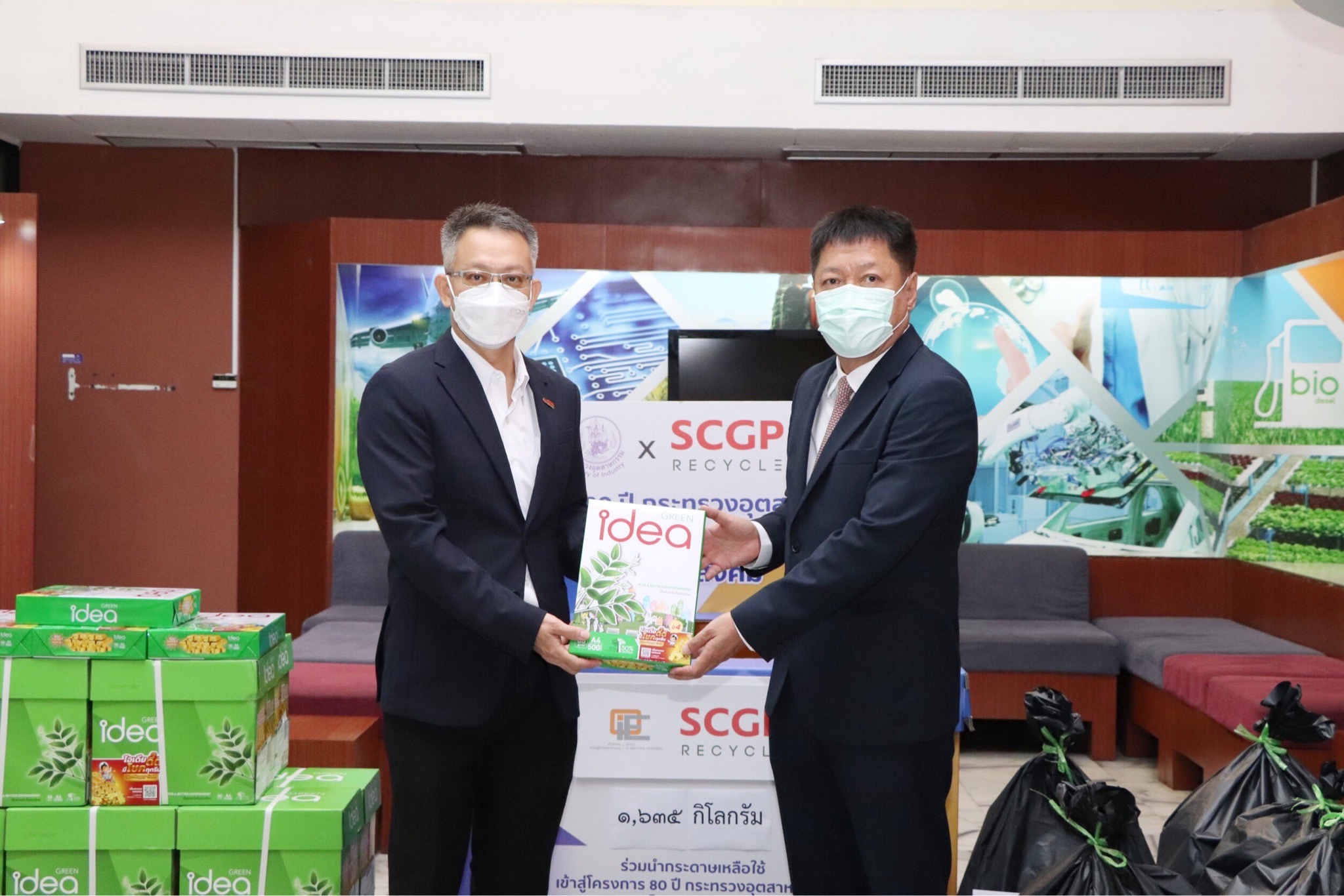 สศอ. จับมือ SCGP แลกเปลี่ยนกระดาษเก่าเป็นกระดาษรีมใหม่