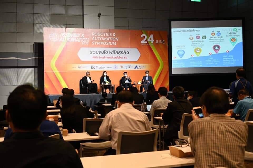 Mr. Dusit, Industry Guidance and Alert Specialist Joins the Discussion on the Robotics Industry at the Event "Join Forces to Transform Thai SMEs into Modern Manufacturing 4.0"