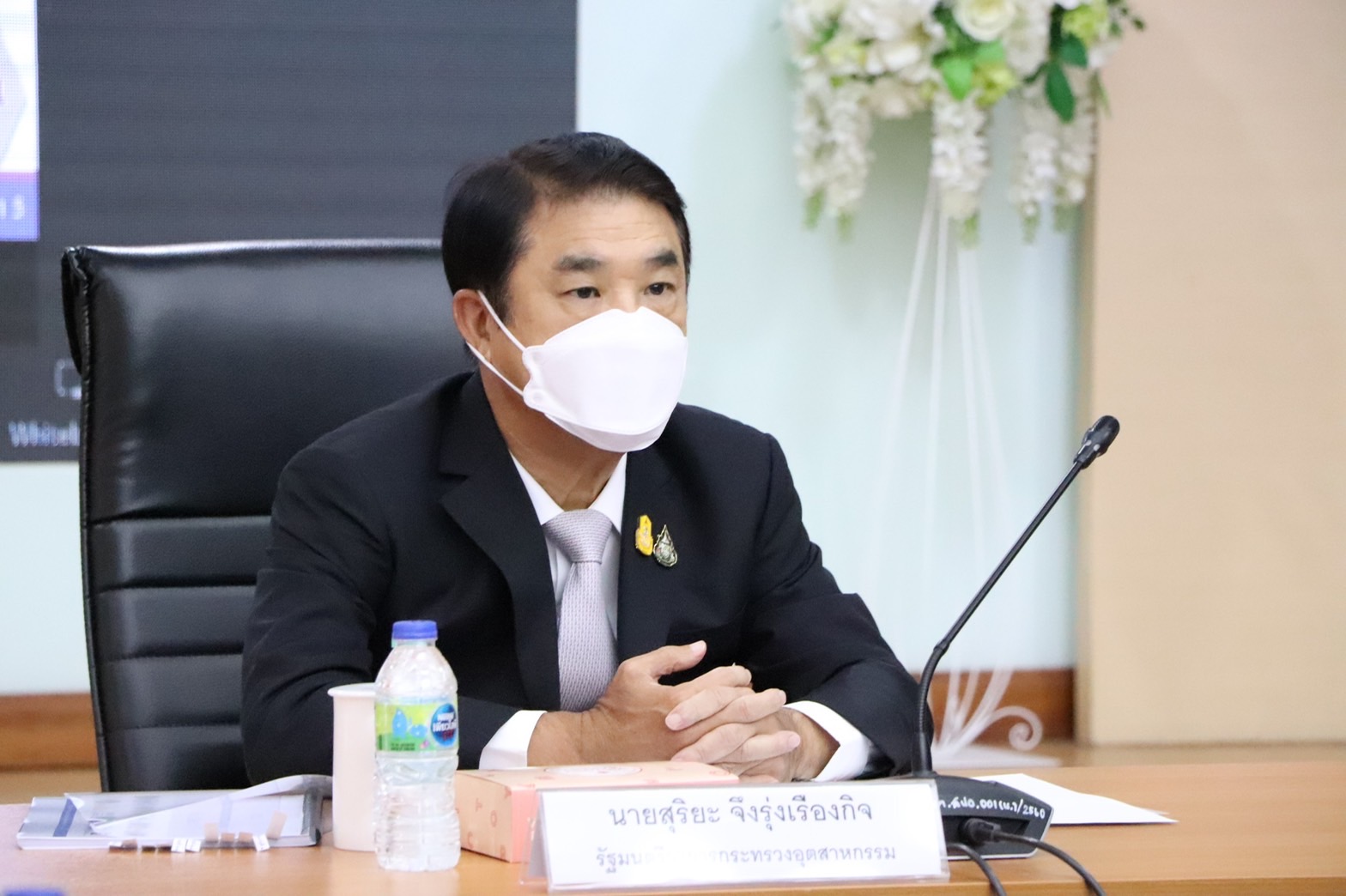 การประชุมคณะกรรมการพัฒนาอุตสาหกรรมแห่งชาติ (กอช.) ครั้งที่ 1/2565