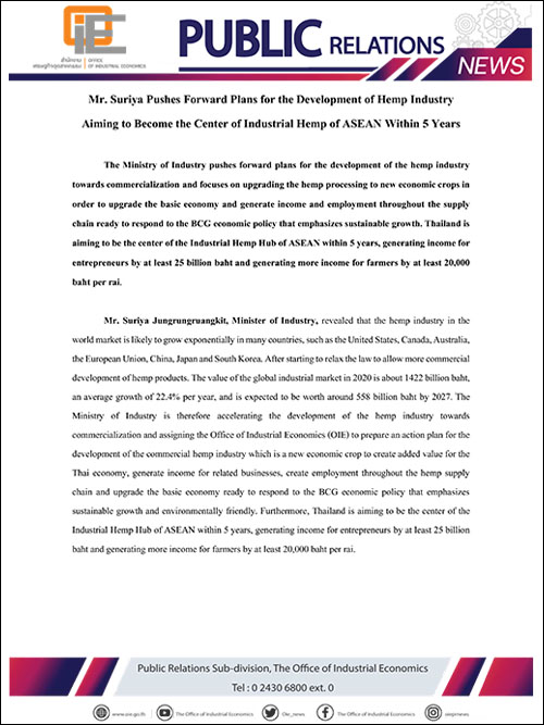 Mr. Suriya Pushes Forward Plans for the Development of Hemp Industry Aiming to Become the Center of Industrial Hemp of ASEAN Within 5 Years