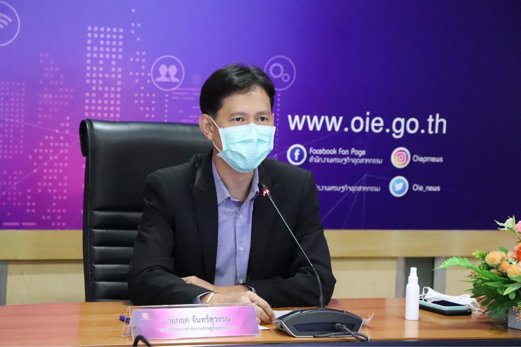 ?รศอ.กฤศ เปิดงานสัมมนาปลดล็อก! พลาสติกรีไซเคิล ตอบรับการขับเคลื่อนเศรษฐกิจหมุนเวียน