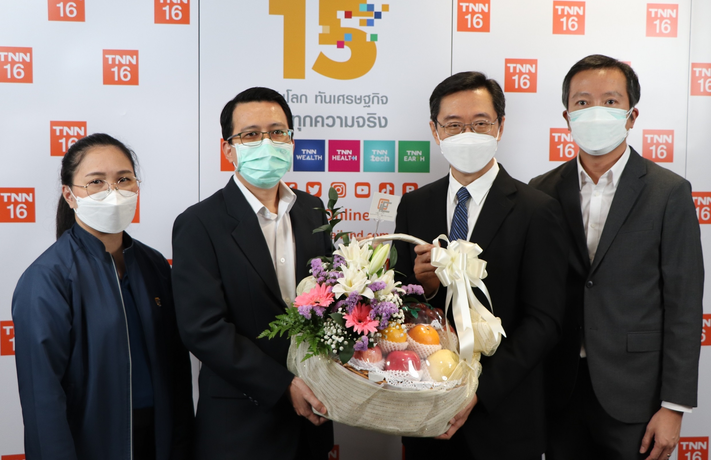สศอ. ร่วมแสดงความยินดีกับสถานีโทรทัศน์ TNN 16  เนื่องในโอกาสครบรอบ 15 ปี