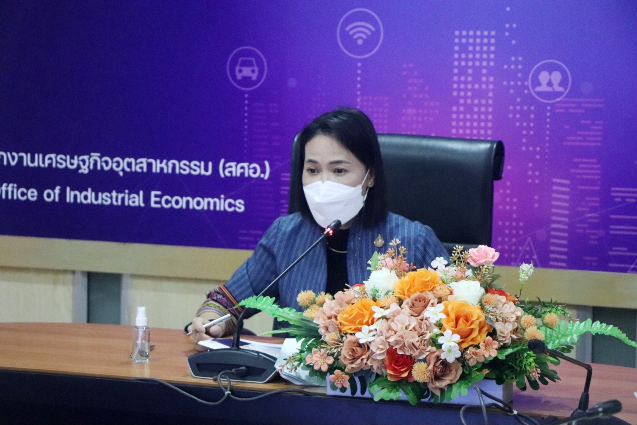 การประชุมคณะทำงานพิจารณาคัดเลือกอุตสาหกรรมดีเด่น ปี 2565 ประเภทอุตสาหกรรมศักยภาพ ครั้งที่ 4/2565