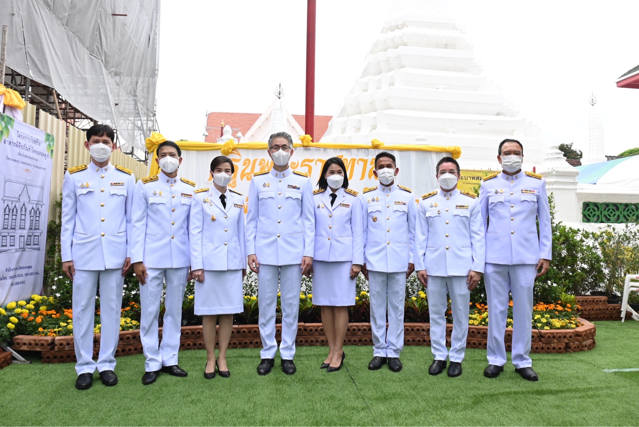 พิธีถวายผ้าพระกฐินพระราชทานของกระทรวงอุตสาหกรรม ประจำปี 2565