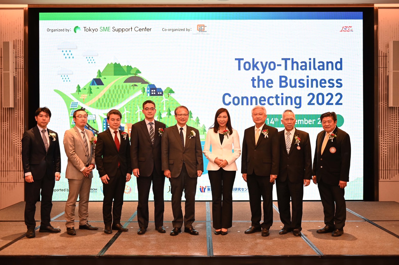 สศอ. ร่วมงานสัมมนา “Tokyo-Thailand Business Connecting 2022 : ทิศทางการพัฒนาและโอกาสธุรกิจของอุตสาหกรรม BCG”