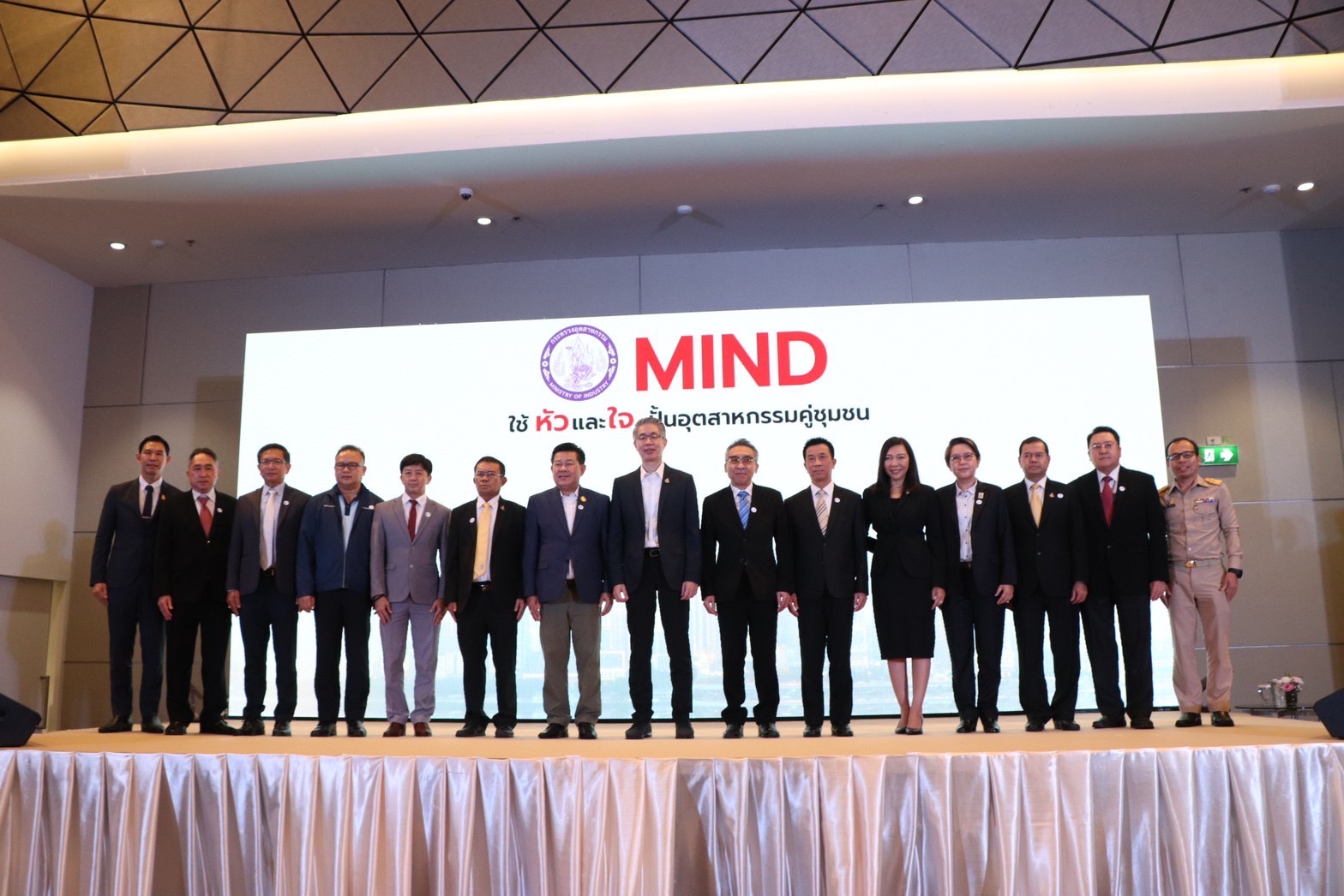 สศอ. ร่วมงาน “เปิดนโยบายปลัดกระทรวงอุตสาหกรรม ปฏิรูปหน่วยงาน "MIND" ใช้หัวและใจ ปั้นอุตสาหกรรมคู่ชุมชน”