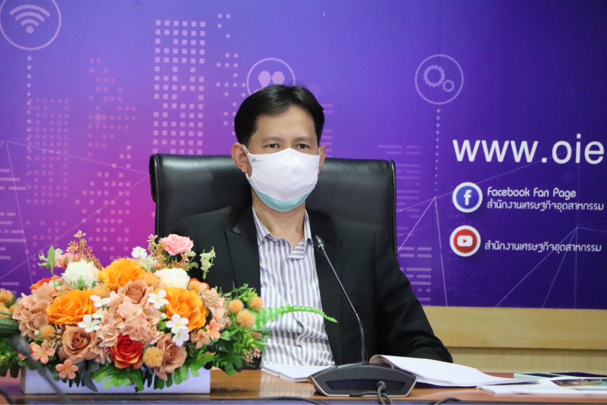 การประชุมคณะอนุกรรมการพิจารณาโครงการ ครั้งที่ 2/2565