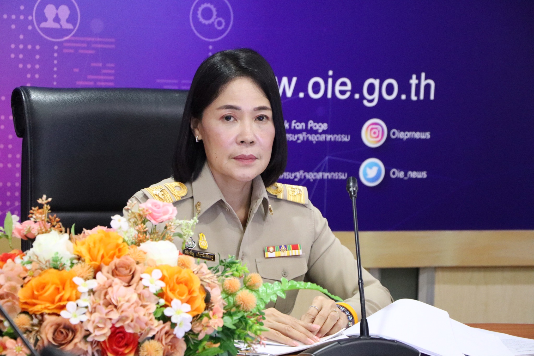 การประชุมคณะกรรมการควบคุมภายในและการบริหารจัดการความเสี่ยงของสำนักงานเศรษฐกิจอุตสาหกรรม ครั้งที่ 1/2565