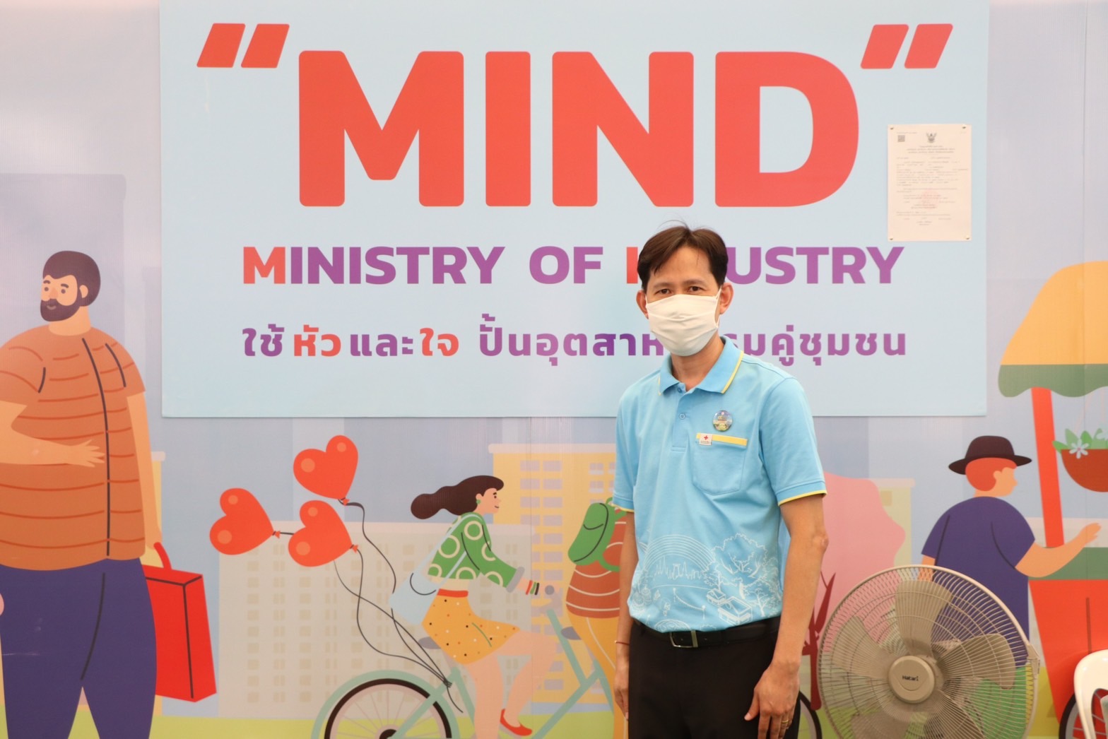 สศอ. ร่วมงานกาชาด ร้านกระทรวงอุตสาหกรรม โซนหน่วยงานราชการ งานกาชาดประจำปี 2565