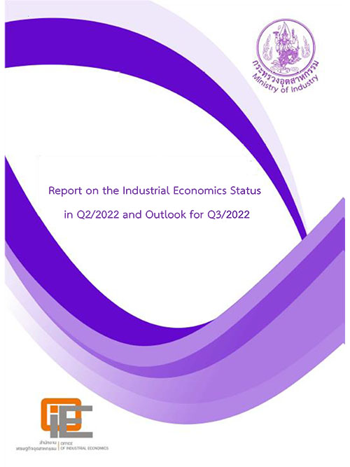Report on the Industrial Economics Status in Q2/2022 and Outlook for Q3/2022