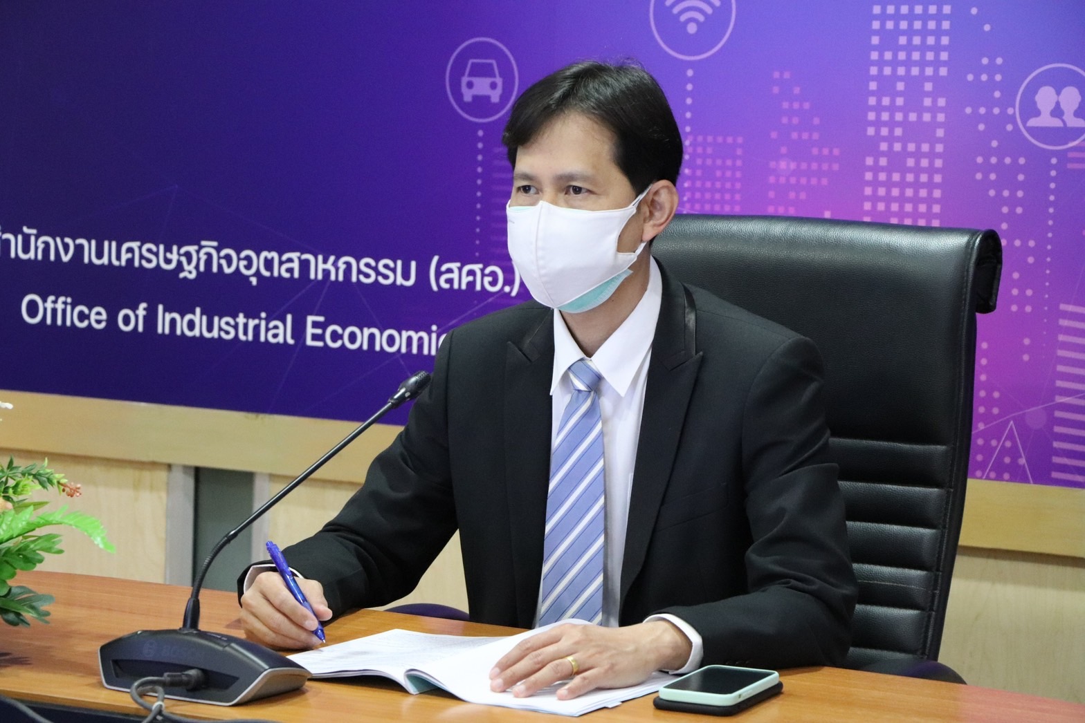 การประชุมคณะอนุกรรมการพิจารณาการอุทธรณ์ ครั้งที่ 1/2566