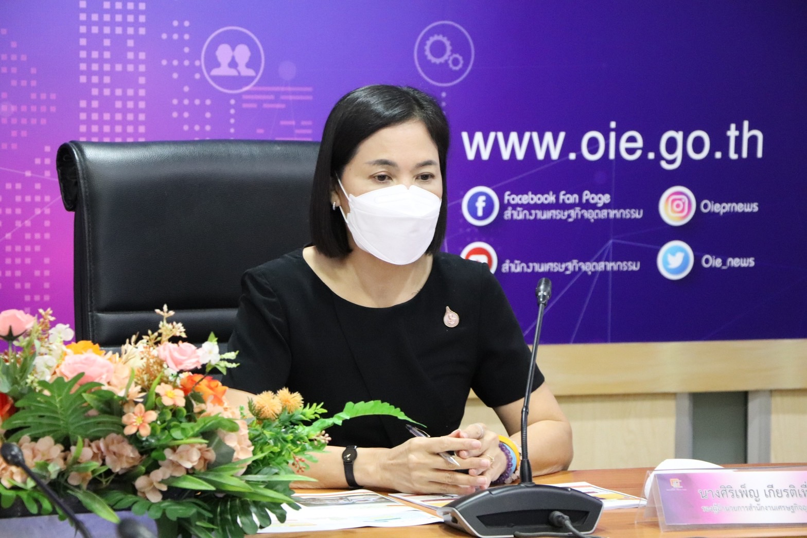 สศอ. เข้าร่วมประชุมกับคณะกรรมาธิการการเศรษฐกิจ การเงิน และการคลัง วุฒิสภา ครั้งที่ 2/2566