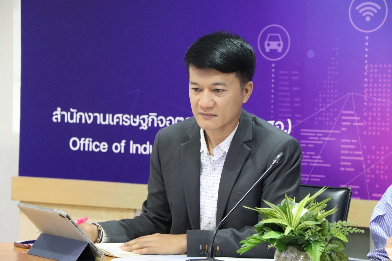 สศอ. เข้าร่วมการประชุม Lead Shepherd Advisory Committee ครั้งที่ 1/2023