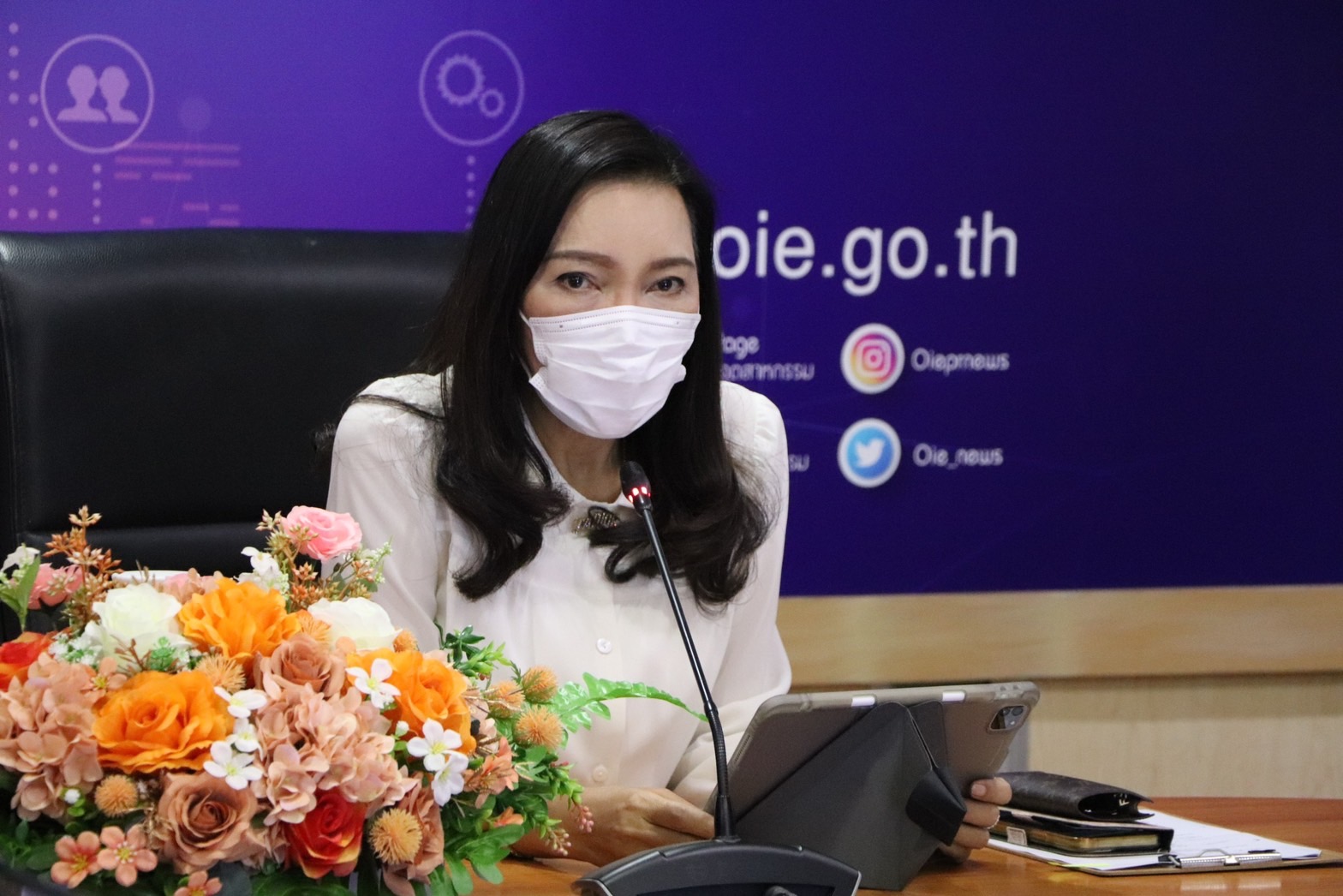 ประชุมคณะกรรมการบริหารของสำนักงานเศรษฐกิจอุตสาหกรรม ครั้งที่ 2/2566