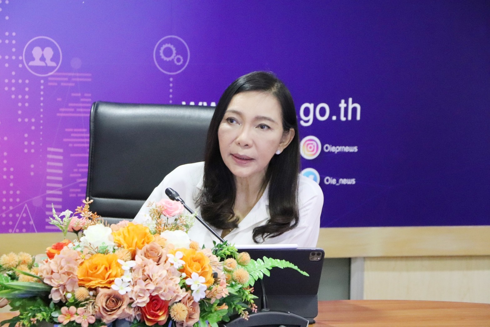 นิตยสาร Thailand Investment Review