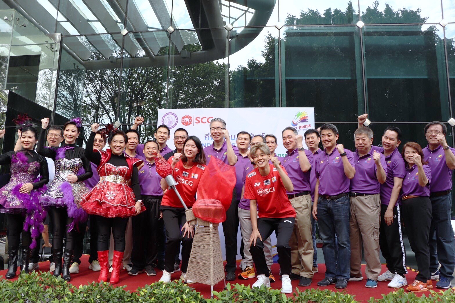 กิจกรรมกีฬาสานสัมพันธ์ กับผู้สื่อข่าวสายเศรษฐกิจอุตสาหกรรม "MIND - PRESS SPORT DAY 2023"