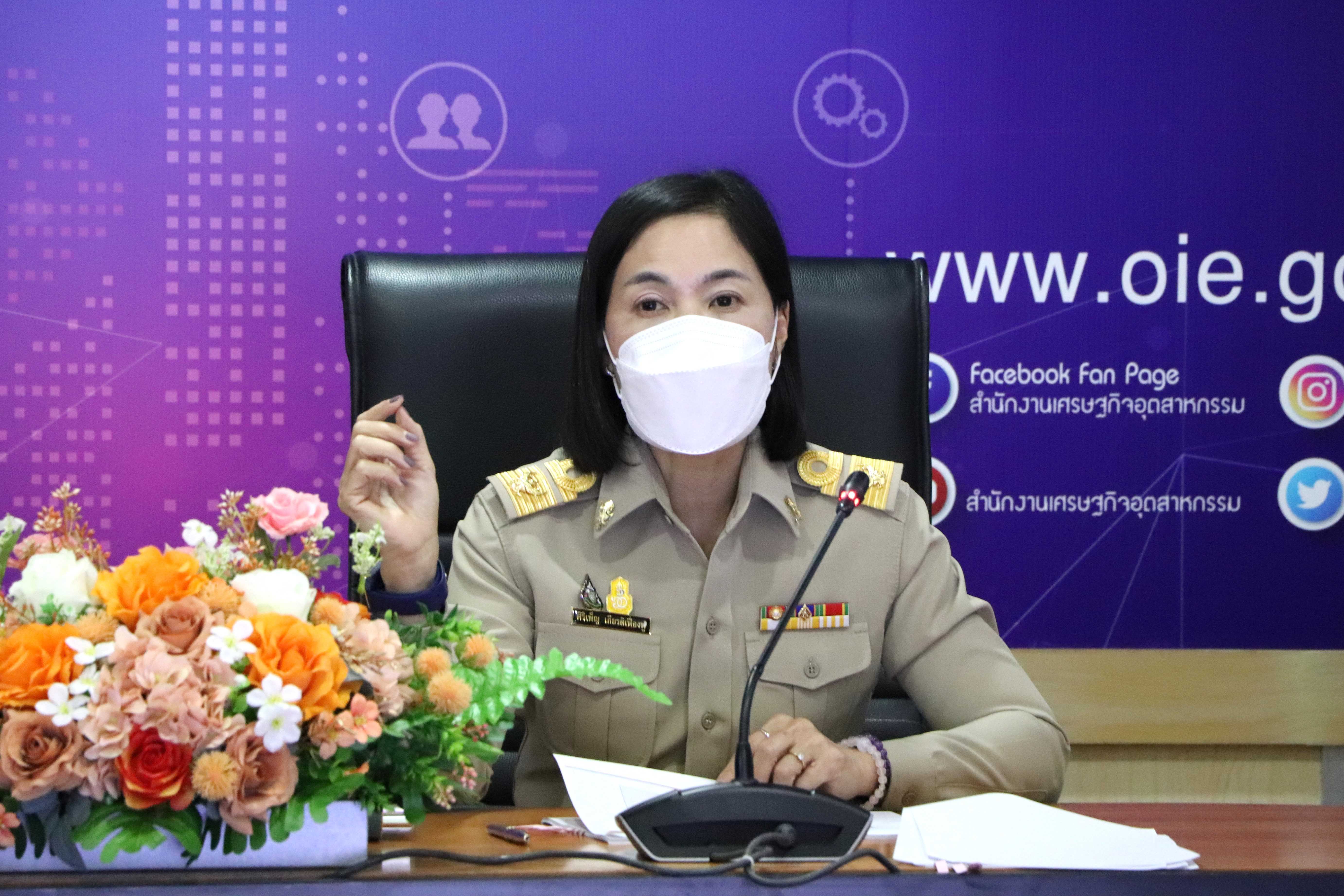 การประชุมคณะทำงานขับเคลื่อนยุทธศาสตร์ชาติว่าด้วยการป้องกันและปราบปรามการทุจริต