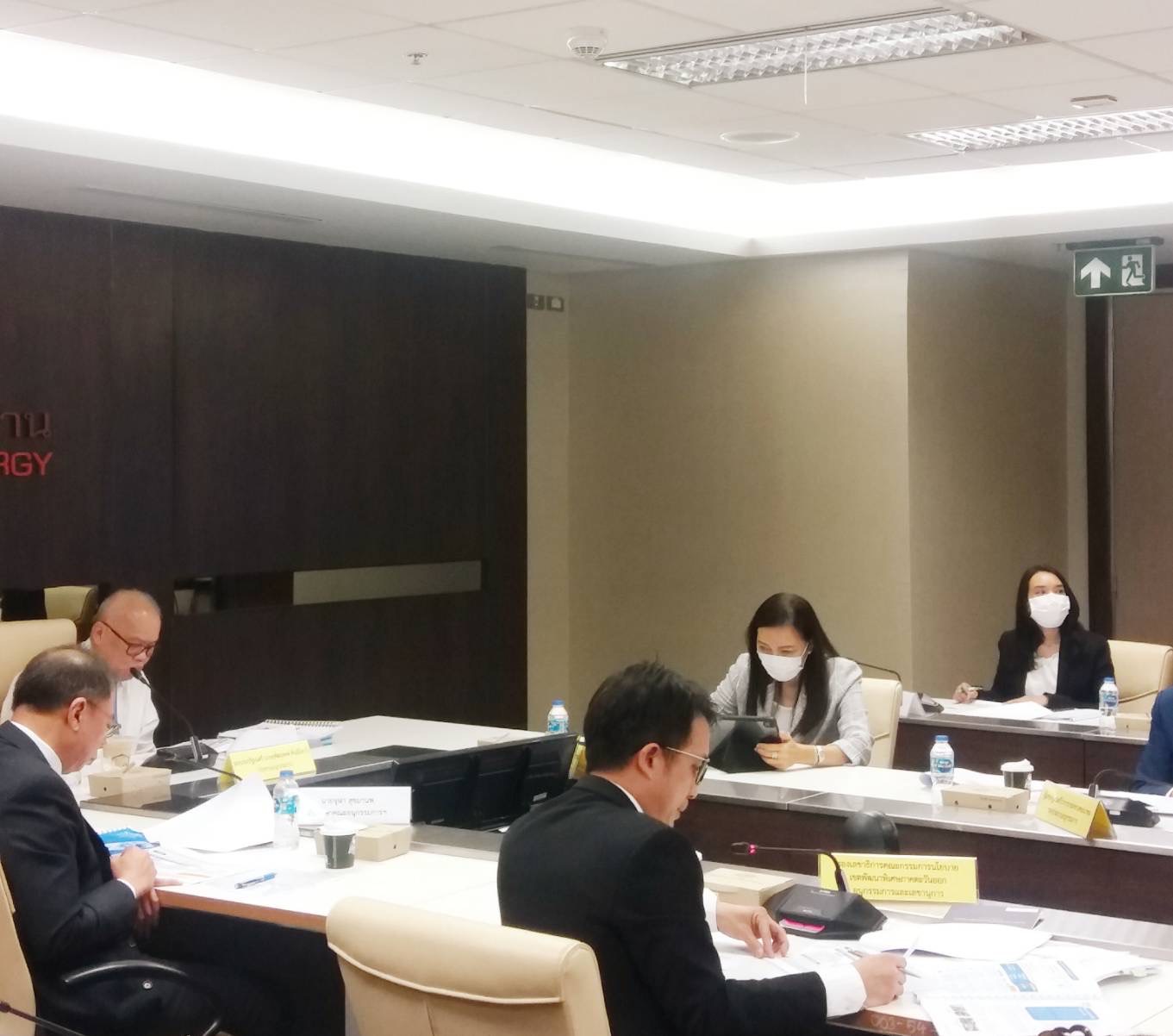 การประชุมคณะอนุกรรมการบริหารการพัฒนาเขตพัฒนาพิเศษภาคตะวันออก (กบอ.) ครั้งที่ 2/2566