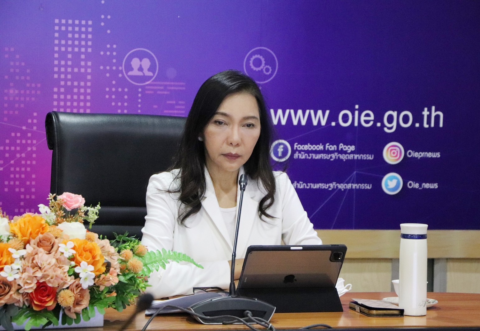 ประชุมคณะกรรมการบริหารนโยบายพลังงาน ครั้งที่ 4/2566 (ครั้งที่ 60)