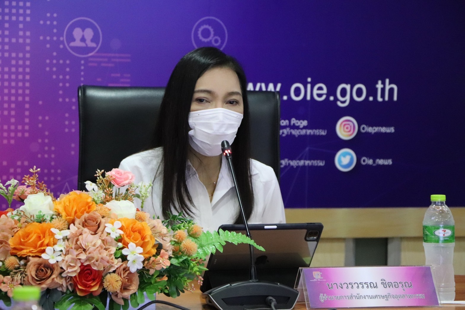 สศอ. ประชุมคณะกรรมการบริหารครั้งที่ 4/2566 ขับเคลื่อนนโยบาย “MIND”