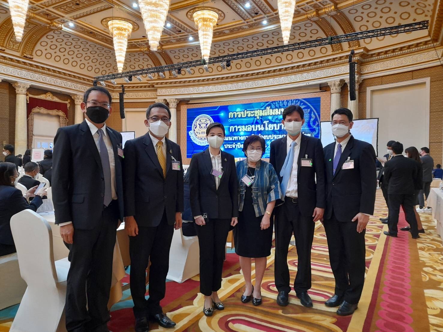 Seminar on Policy and Budgeting Guidelines for the 2024 Fiscal Year