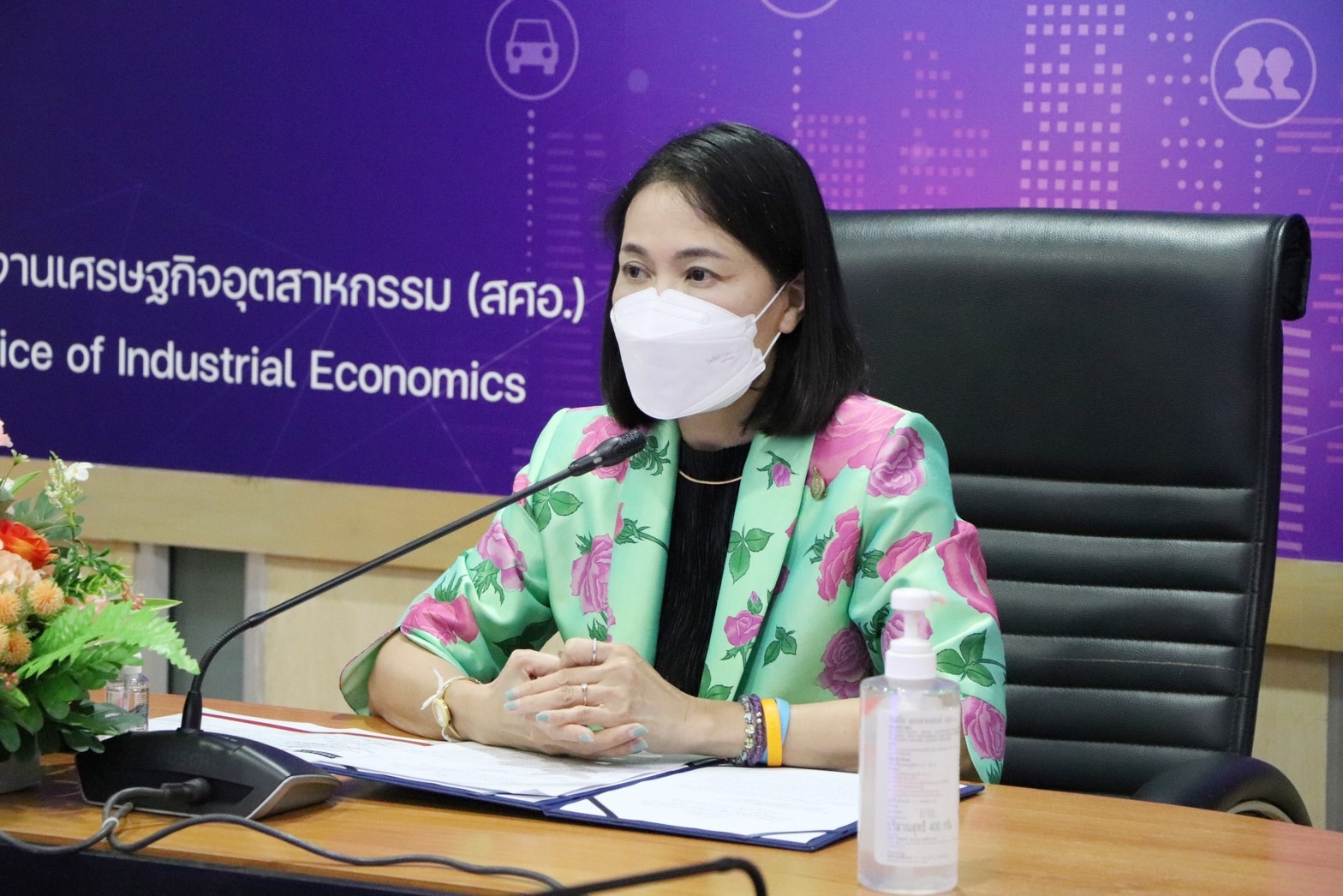 การอบรมเชิงปฏิบัติการ “การแจ้งข้อมูลการประกอบกิจการโรงงานด้วยระบบ iSingleForm” ครั้งที่ 4